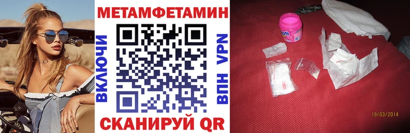 АМФ Розовый  дарнет шоп  Холм 