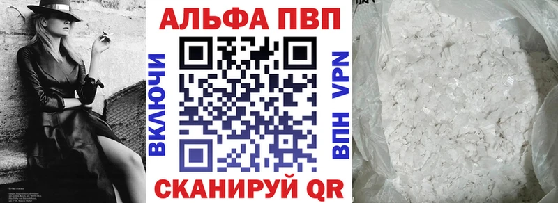 А ПВП мука  площадка клад  Холм  купить наркотик 