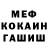 Метадон мёд LIMON GAMES
