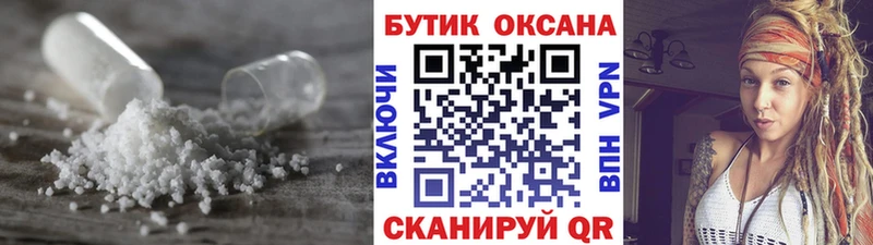 дарнет шоп  Холм  Бутират буратино 