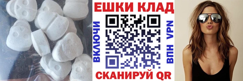 ЭКСТАЗИ louis Vuitton  где можно купить   Холм 
