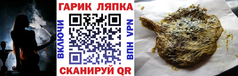 дарнет шоп Холм ГАШИШ 40% ТГК