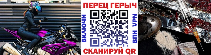 Героин афганец Холм