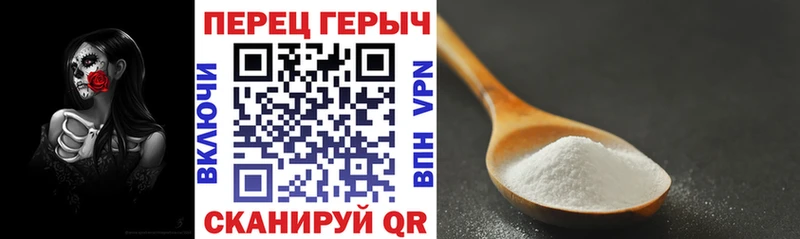 ГЕРОИН гречка  магазин продажи   мориарти наркотические препараты  Холм 