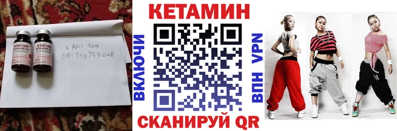 Кетамин VHQ  Холм 