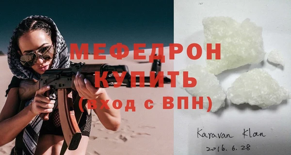 амф Абинск
