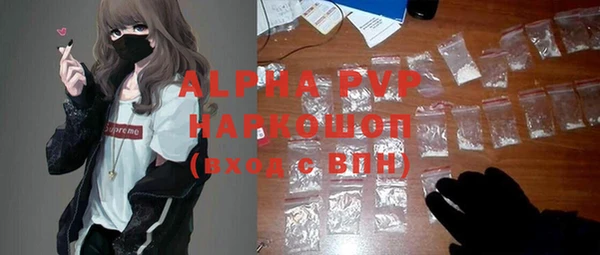 mdpv Абаза