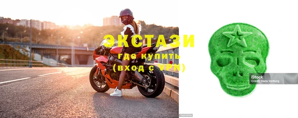 герыч Навашино