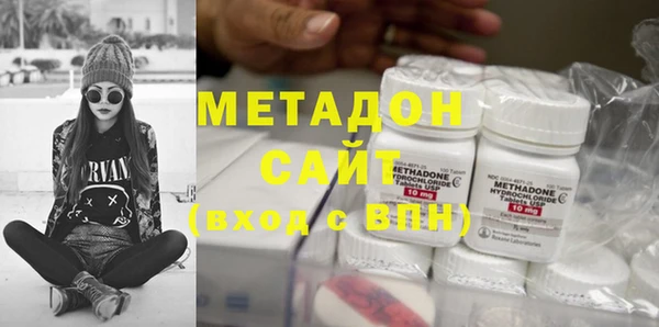 mdpv Абаза