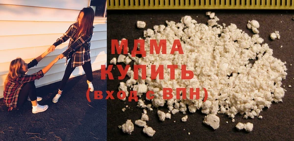 mdpv Абаза