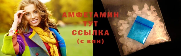 амф Абинск
