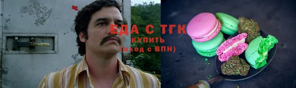 ALPHA-PVP Абдулино
