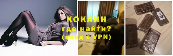 ALPHA-PVP Абдулино