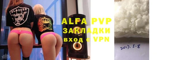 ALPHA-PVP Абдулино