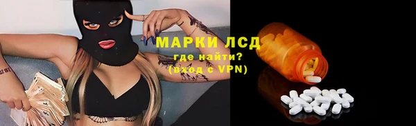 ALPHA-PVP Абдулино