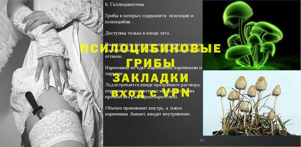 mdpv Абаза