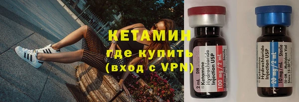 герыч Навашино
