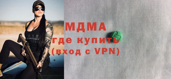mdpv Абаза