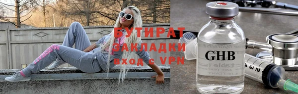 амф Абинск