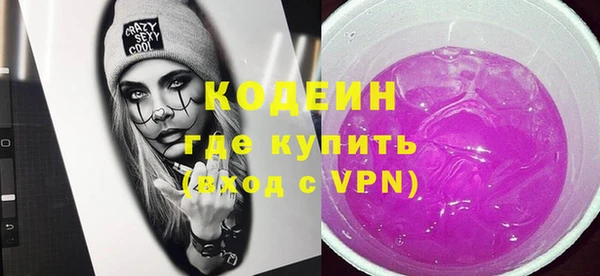 ALPHA-PVP Абдулино
