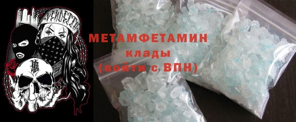 ALPHA-PVP Абдулино