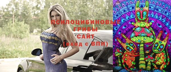 ALPHA-PVP Абдулино