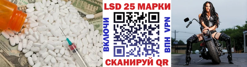 LSD-25 экстази ecstasy  купить   даркнет официальный сайт  Холм 