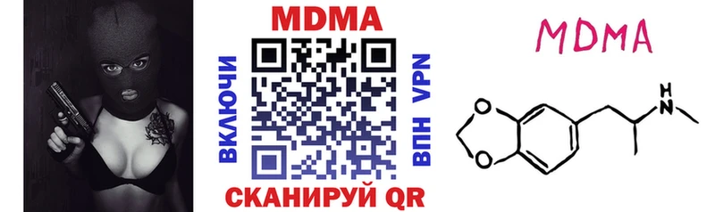 MDMA кристаллы хочу наркоту Холм