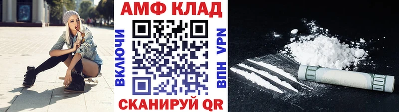 мориарти как зайти  цены   Холм  Первитин пудра 