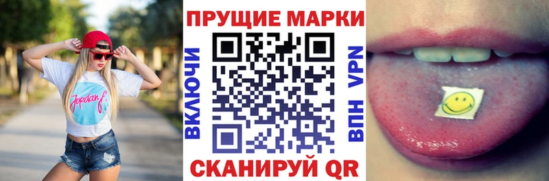 OMG сайт  купить закладку  Холм  Марки 25I-NBOMe 1500мкг 