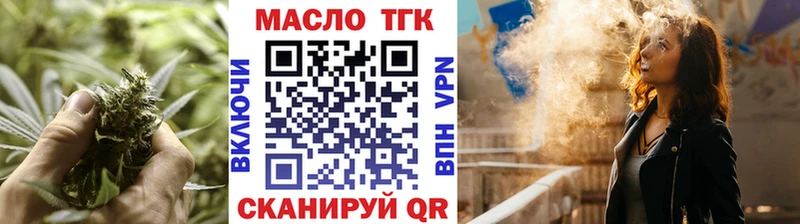 kraken ONION что такое наркотик Холм ТГК Wax